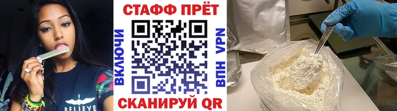 Купить закладку Псилоцибиновые грибы Меф ГАШИШ Alpha-PVP Бошки Шишки Cocaine Мегион