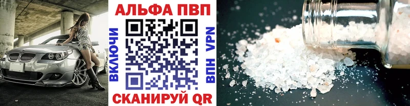 Alpha-PVP мука Мегион