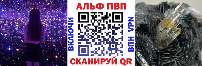 Купить закладки Мегион APVP мука