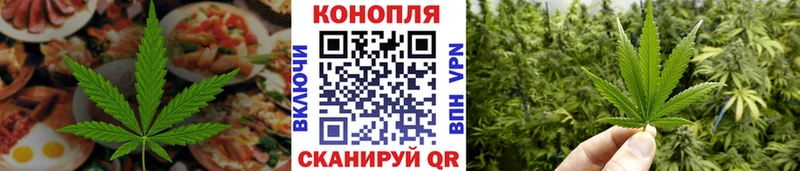 Еда ТГК марихуана  Купить  Мегион 