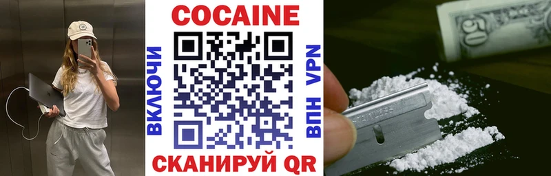 Cocaine 99%  Купить закладки  Мегион 