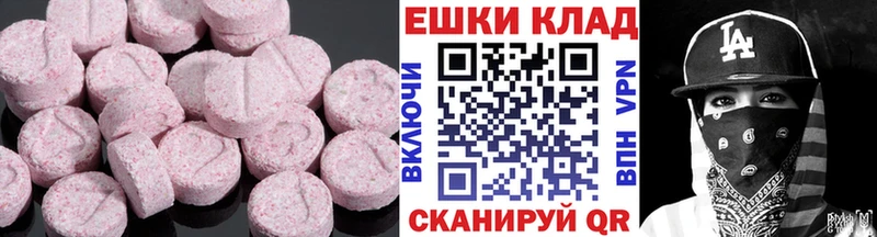 Ecstasy круглые Купить где Мегион