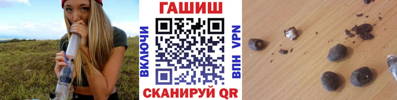 Гашиш 40% ТГК Купить где Мегион