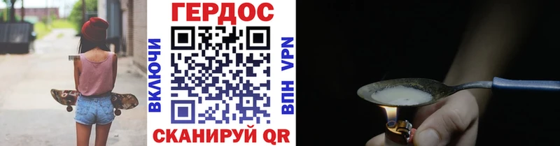 ГЕРОИН гречка Купить где Мегион