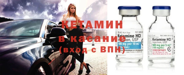 метамфетамин Нефтегорск