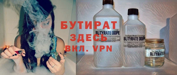 прущие грибы Нефтекумск