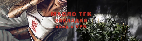 прущие грибы Нефтекумск