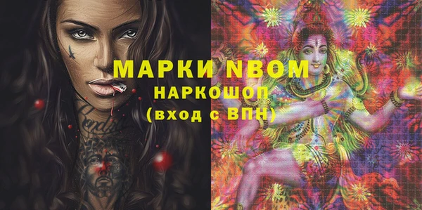 дживик Нея