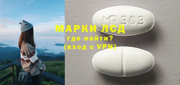метамфетамин Нефтегорск