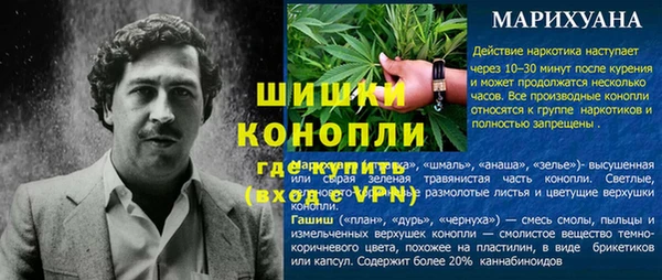 метамфетамин Нефтегорск