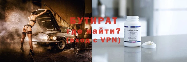 прущие грибы Нефтекумск