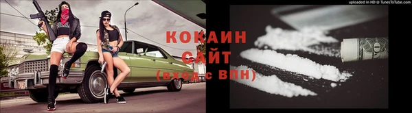 метамфетамин Нефтегорск