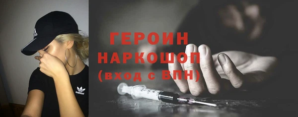 прущие грибы Нефтекумск