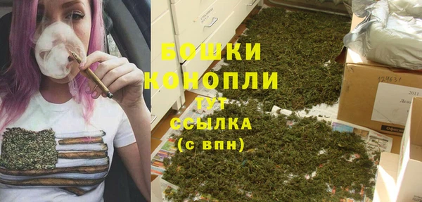 метамфетамин Нефтегорск