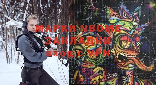 метамфетамин Нефтегорск
