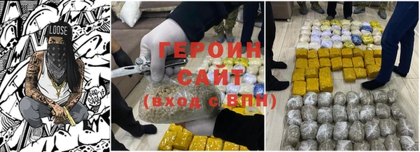 метамфетамин Нефтегорск