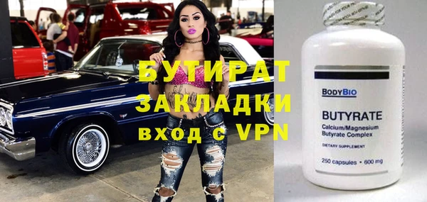 прущие грибы Нефтекумск