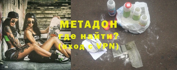 метамфетамин Нефтегорск