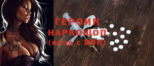 метамфетамин Нефтегорск