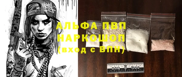 метамфетамин Нефтегорск