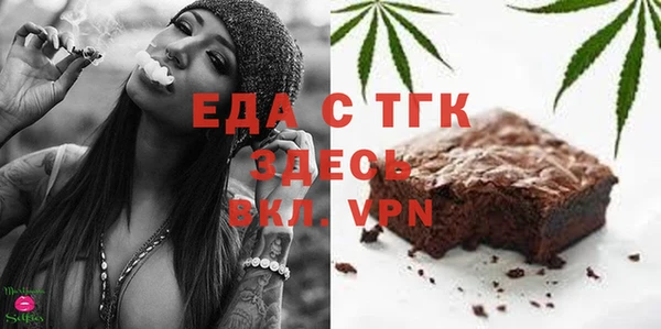 метамфетамин Нефтегорск