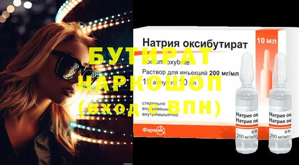 метамфетамин Нефтегорск