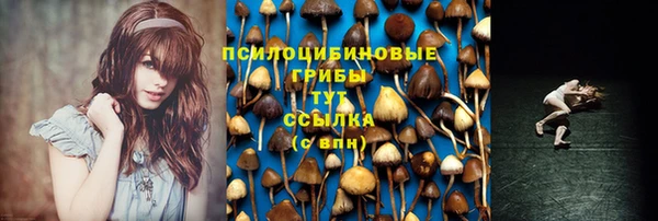 метамфетамин Нефтегорск