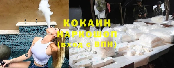 не бодяженный Наволоки
