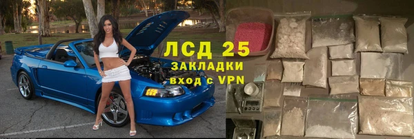винт Навашино