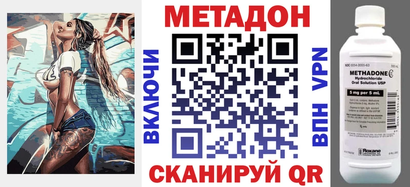 Купить где  Мегион  МЕТАДОН methadone 