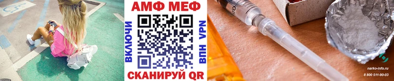 Купить закладки  Мегион  Первитин витя 